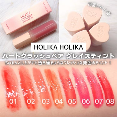 デビルズプランパー/HOLIKA HOLIKA/リップグロスを使ったクチコミ（2枚目）