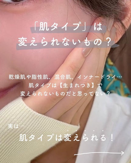 セラミド美容液/手作り化粧品工房 BS-COSME/美容液を使ったクチコミ(2枚目)