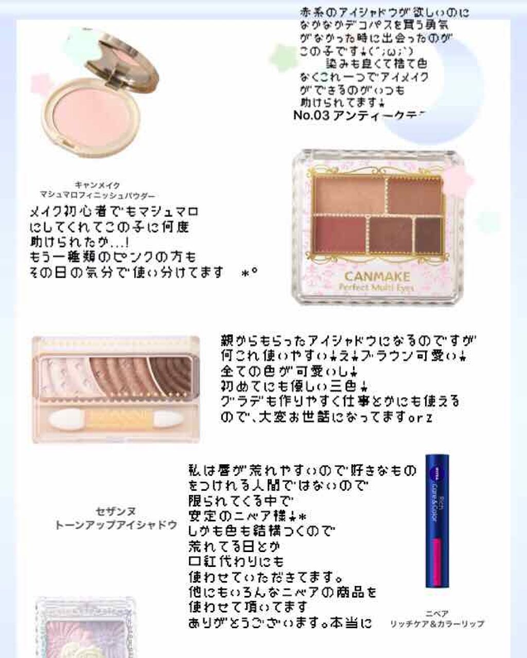【旧品】マシュマロフィニッシュパウダー/キャンメイク/プレストパウダーを使ったクチコミ（1枚目）