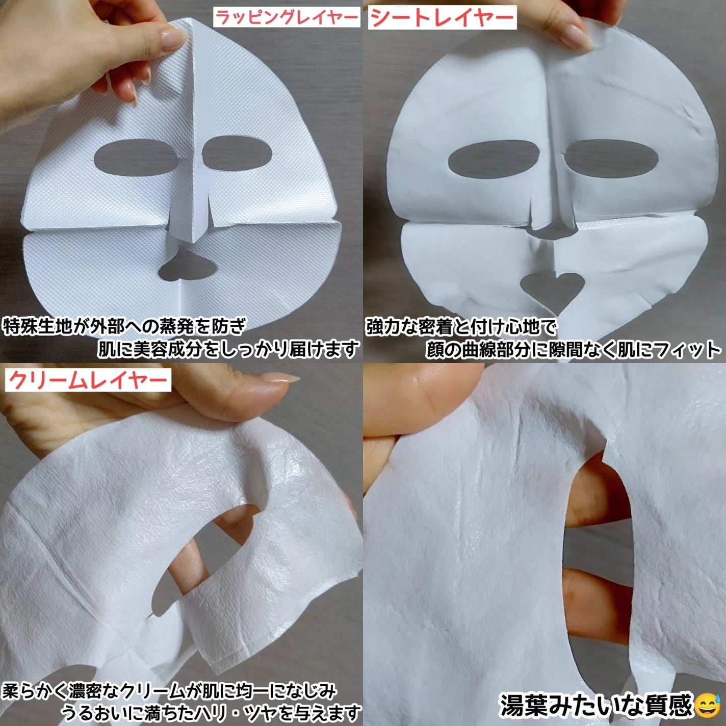 シルクマスク/エルツティン/シートマスク・パックを使ったクチコミ(2枚目)