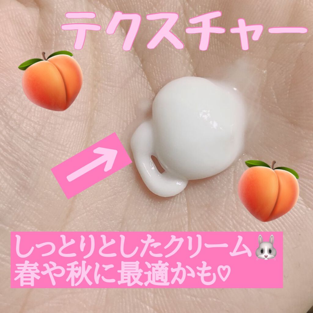 ラスティングモイスチャーアロマミルク/ジョンソン・エンド・ジョンソン/ボディミルクを使ったクチコミ(2枚目)