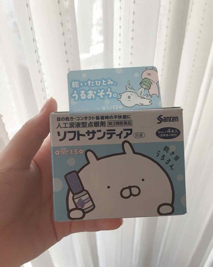 ソフトサンティア(医薬品)/参天製薬/その他を使ったクチコミ(1枚目)