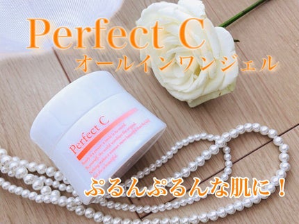 パーフェクトC オールインワンジェル/Perfect C/オールインワン化粧品を使ったクチコミ(1枚目)