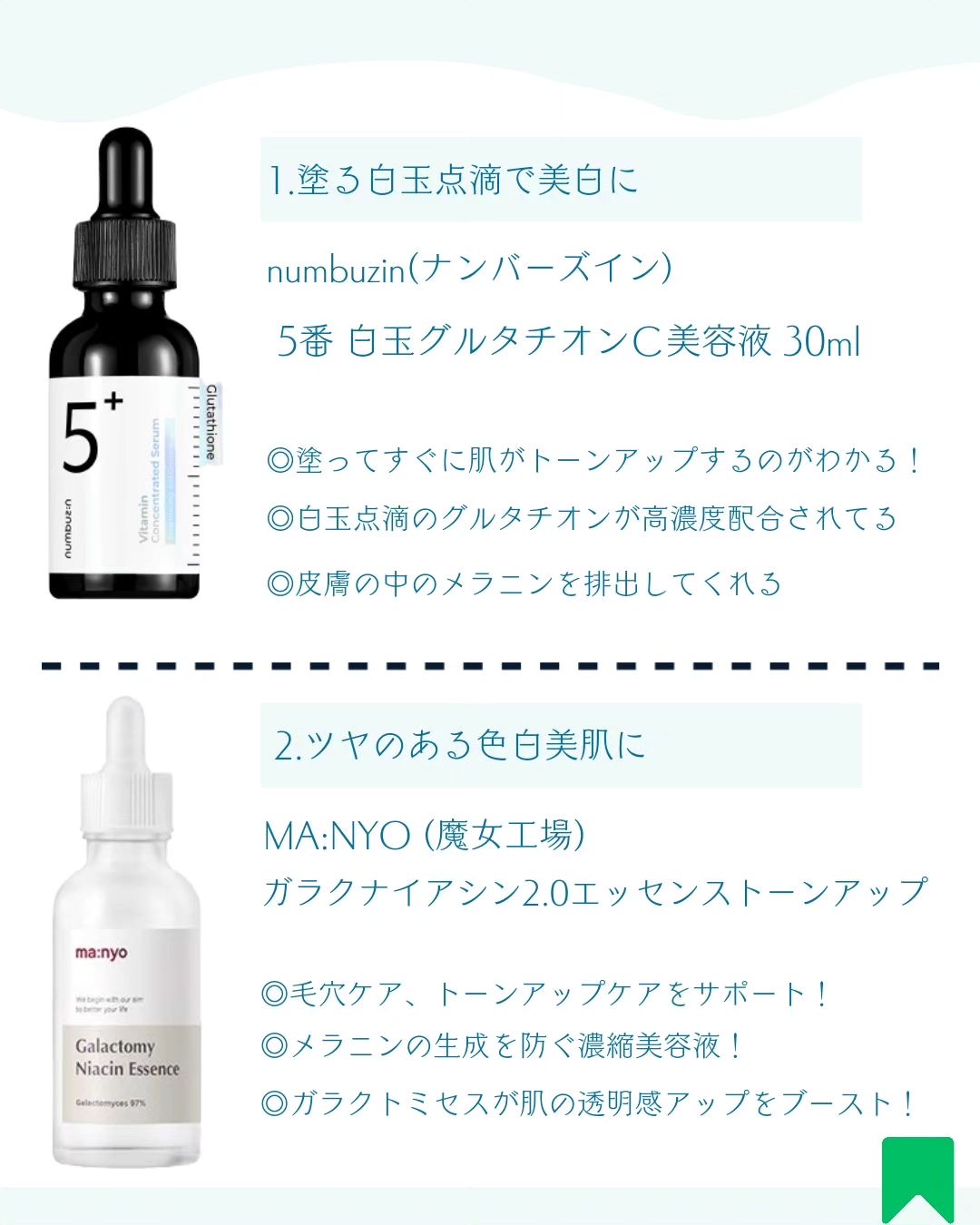 ブライトニングピーリングジェル/Dr.G/ピーリングを使ったクチコミ（3枚目）