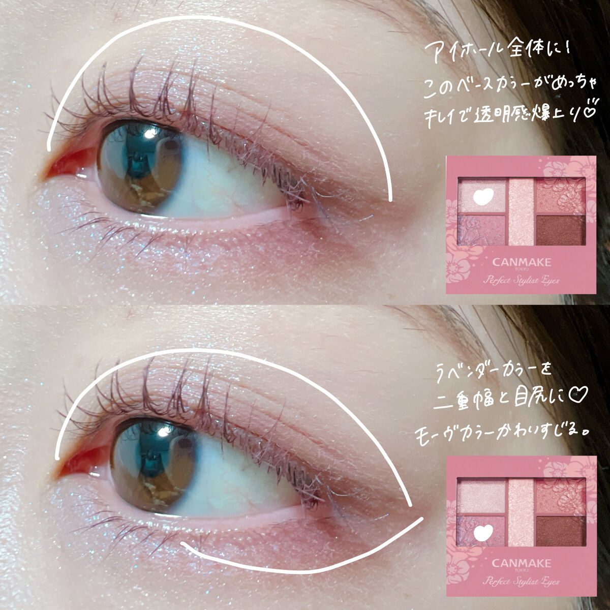 ロング＆カールマスカラ アドバンストフィルム/ヒロインメイク/マスカラを使ったクチコミ（2枚目）