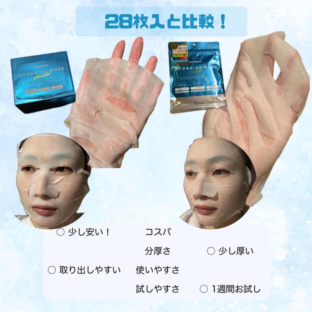 ã«ã«ã«ã³ ãã€ãã© AZ ãã¹ã¯/ã«ã«ã«ã³/ã·ãŒããã¹ã¯ã»ããã¯ã䜿ã£ãã¯ãã³ãïŒ3æç®ïŒ