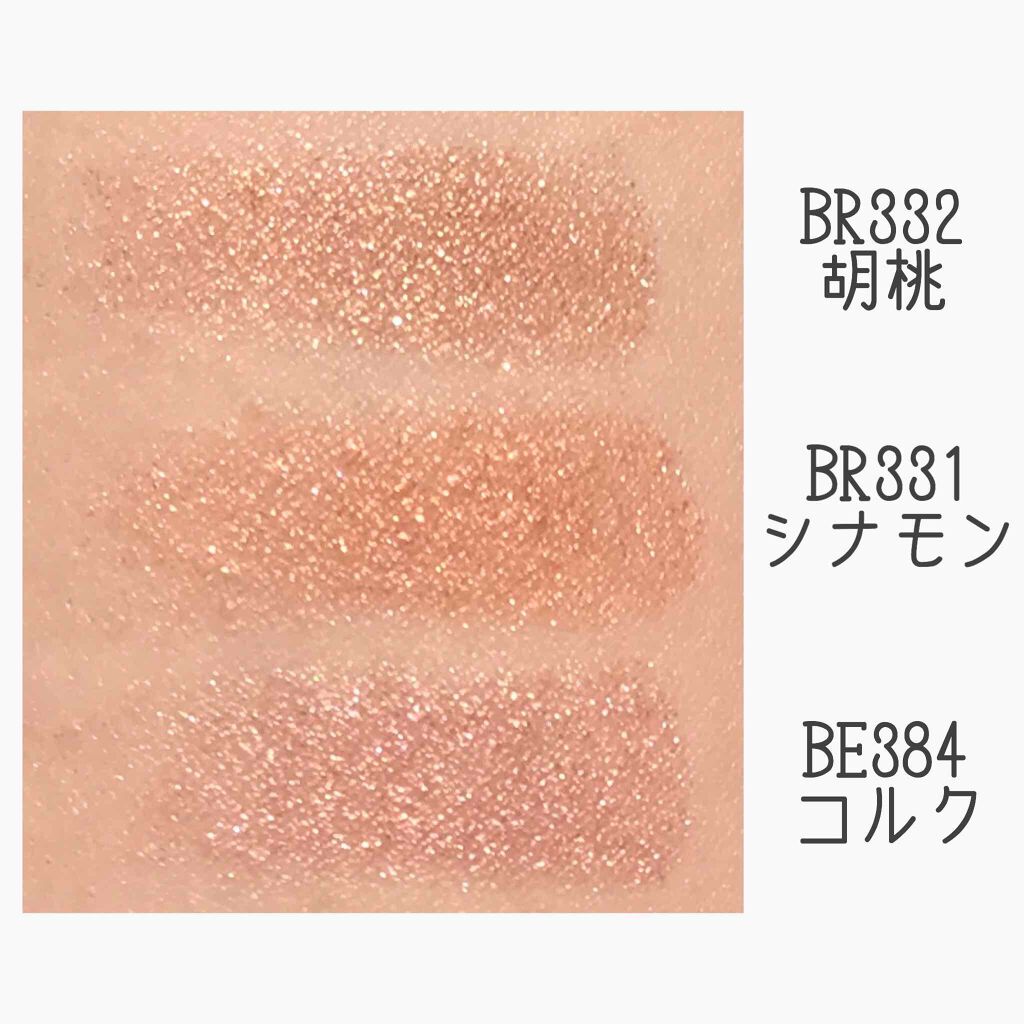 シャドーカスタマイズ/MAJOLICA MAJORCA/単色アイシャドウを使ったクチコミ（2枚目）