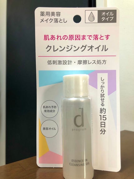 エッセンスイン クレンジングオイル/d プログラム/オイルクレンジングを使ったクチコミ(1枚目)
