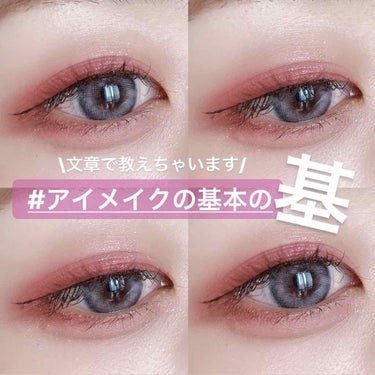 ラッシュニスタ オイリシャス/MAYBELLINE NEW YORK/マスカラを使ったクチコミ（1枚目）