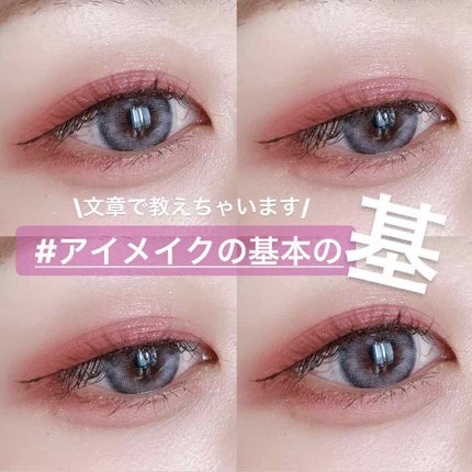 スキニーリッチシャドウ/excel/アイシャドウパレットを使ったクチコミ(1枚目)