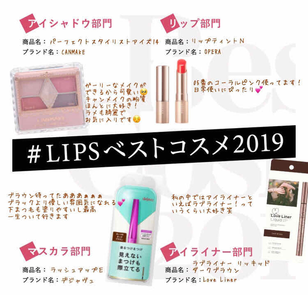 オペラ リップティント N/OPERA/リップティントを使ったクチコミ（1枚目）