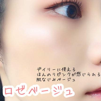 パールグロウハイライト/CEZANNE/パウダーハイライトを使ったクチコミ(5枚目)