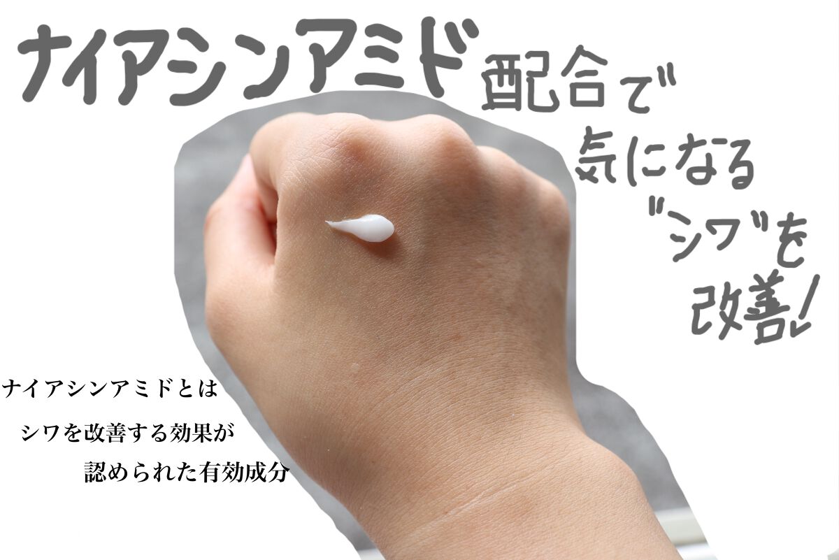 リンクルパワーセラム/ザ・レチノタイム/美容液を使ったクチコミ（2枚目）