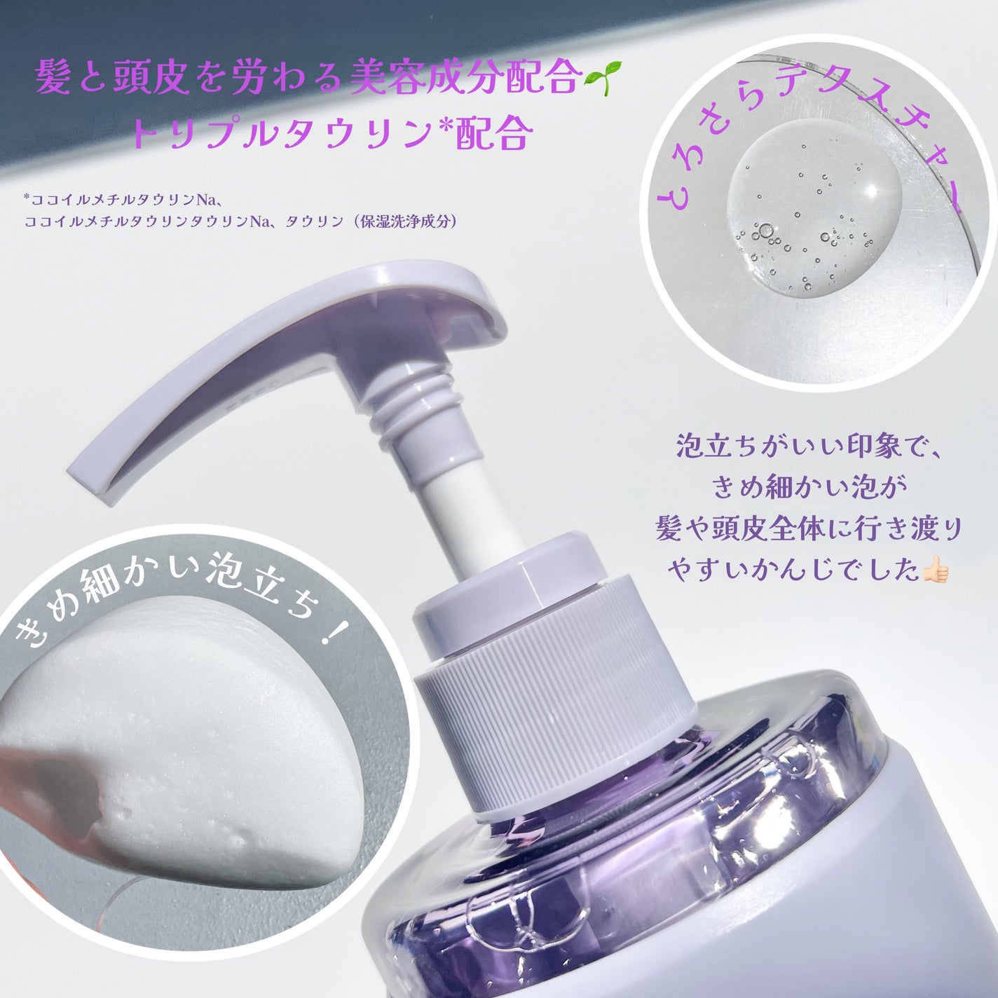 OR スパ・シャンプー/ヘアトリートメント シルキーナイトリペア/Off&Relax/市販シャンプーを使ったクチコミ(3枚目)