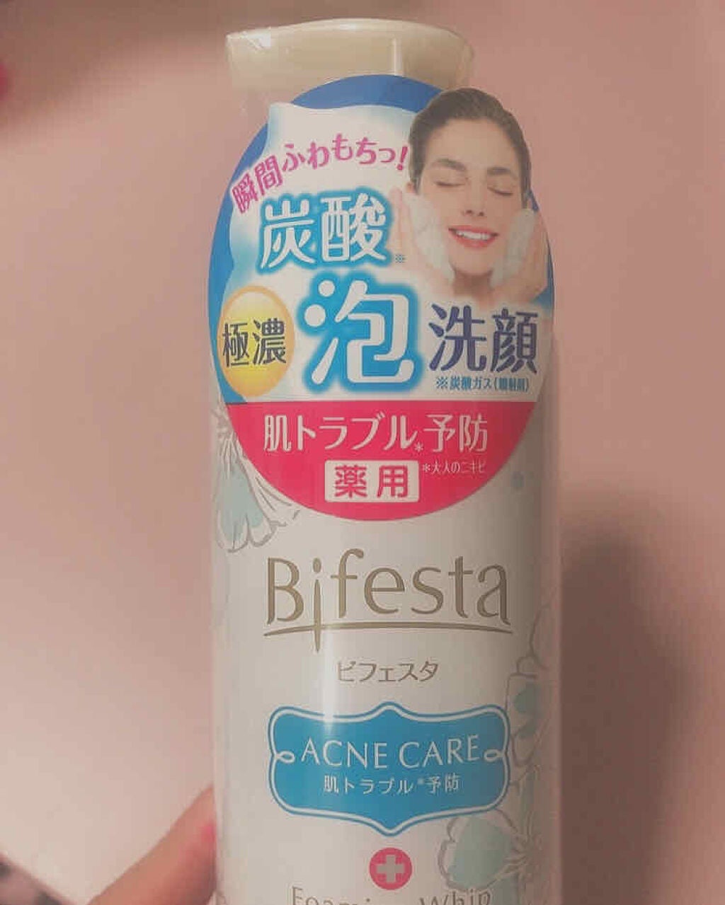 泡洗顔 コントロールケア(医薬部外品)/ビフェスタ/泡洗顔を使ったクチコミ(1枚目)