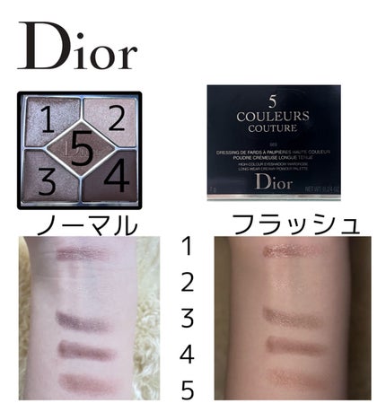 【旧】サンク クルール クチュール/Dior/アイシャドウパレットを使ったクチコミ(3枚目)