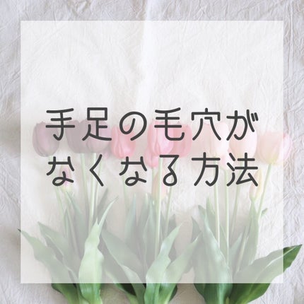 ニベアクリーム/ニベア/ボディクリームを使ったクチコミ(1枚目)