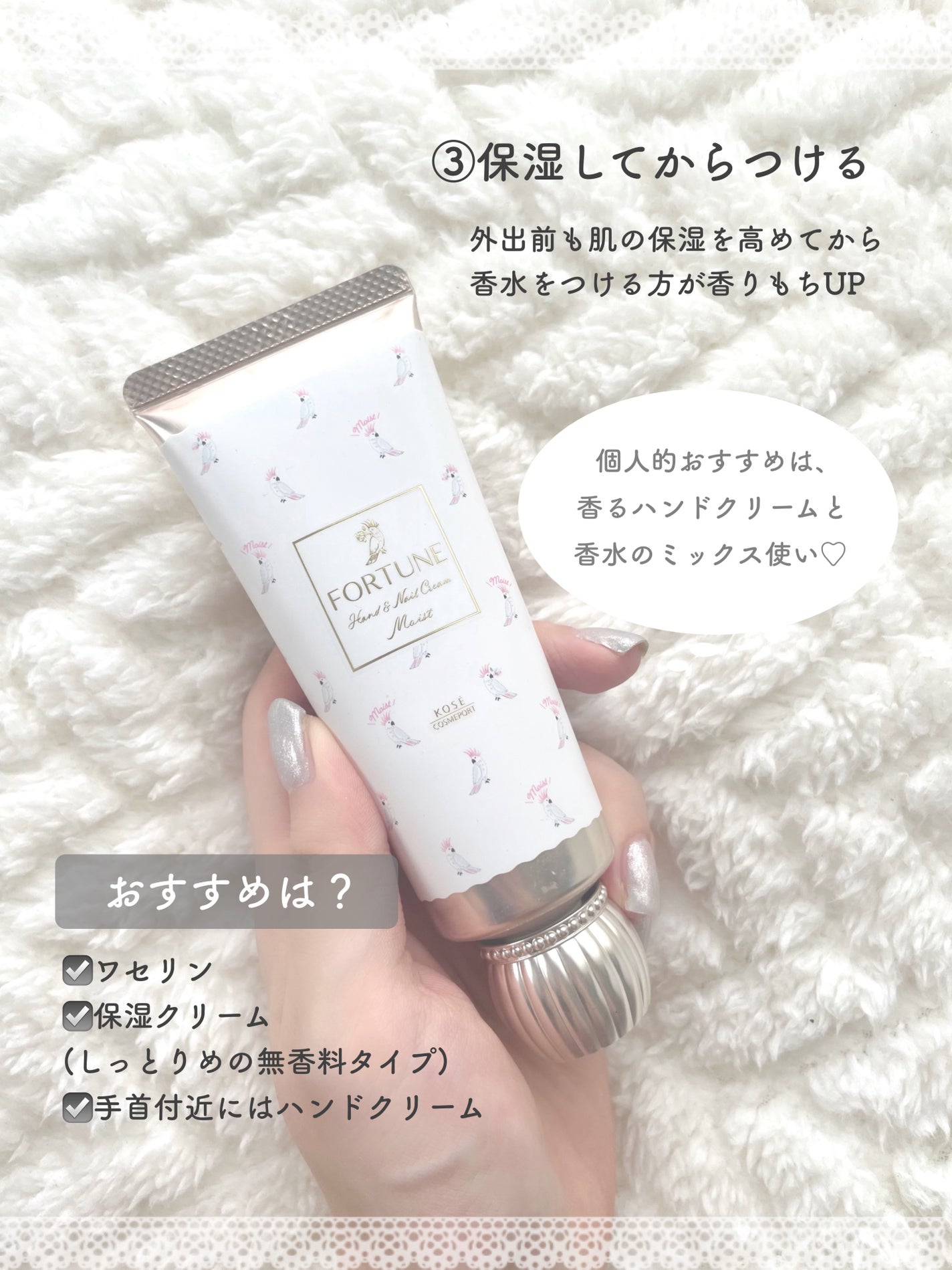 マスティウッド/LUAFEE/香水(レディース)を使ったクチコミ(4枚目)