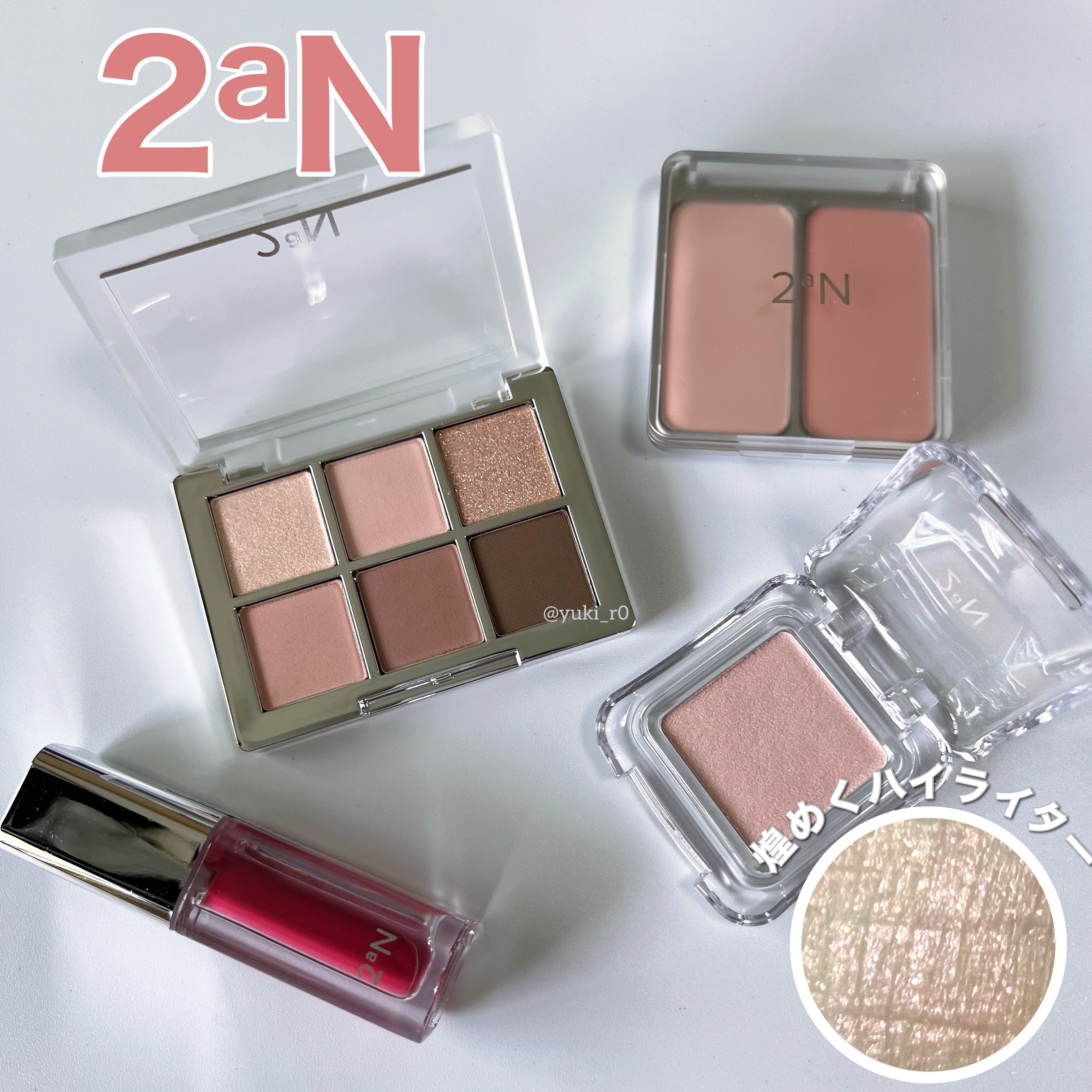 デューグローイーティント/2aN/リップティントを使ったクチコミ（1枚目）