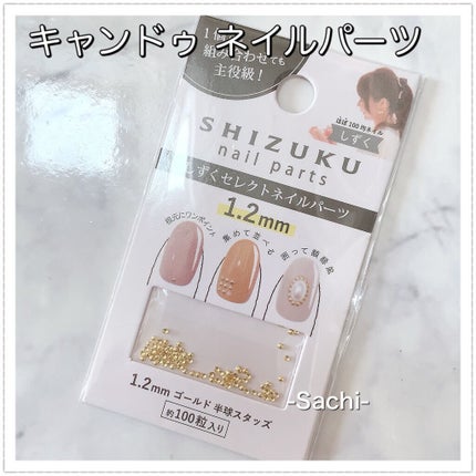 ネイル エナメル/ちふれ/マニキュアを使ったクチコミ(6枚目)