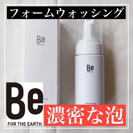フォームウォッシング/Be/洗顔フォームを使ったクチコミ(1枚目)