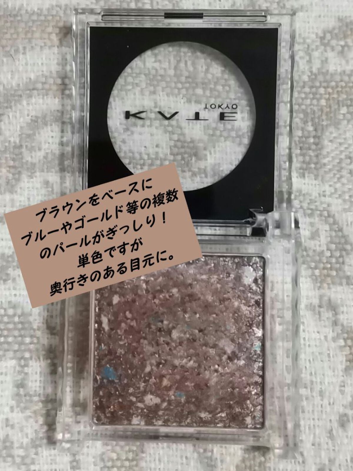 グロッシー アイヴェール/Visée/ジェル・クリームアイシャドウを使ったクチコミ(3枚目)