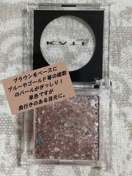 グロッシー アイヴェール/Visée/ジェル・クリームアイシャドウを使ったクチコミ(3枚目)