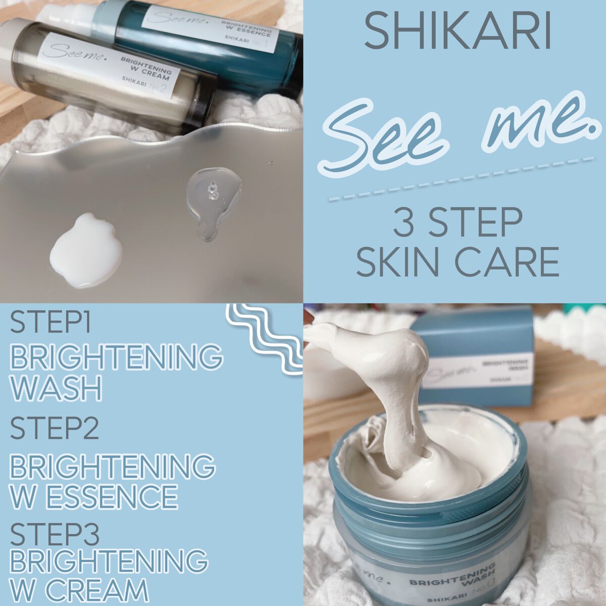 BRIGHTENING WASH/SHIKARI/その他洗顔料を使ったクチコミ(5枚目)