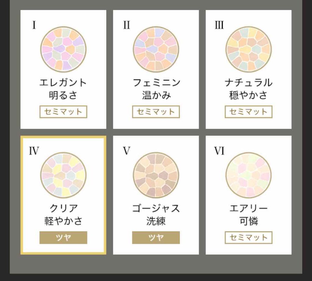 ラ プードル オートニュアンス/Elégance/プレストパウダーを使ったクチコミ(2枚目)