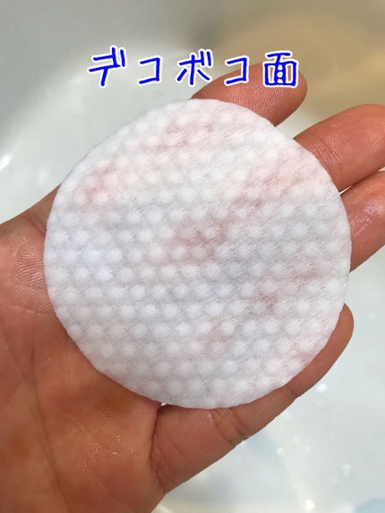 ヘルプミー! ダクトパッド/One-day's you/トナーパッドを使ったクチコミ(4枚目)