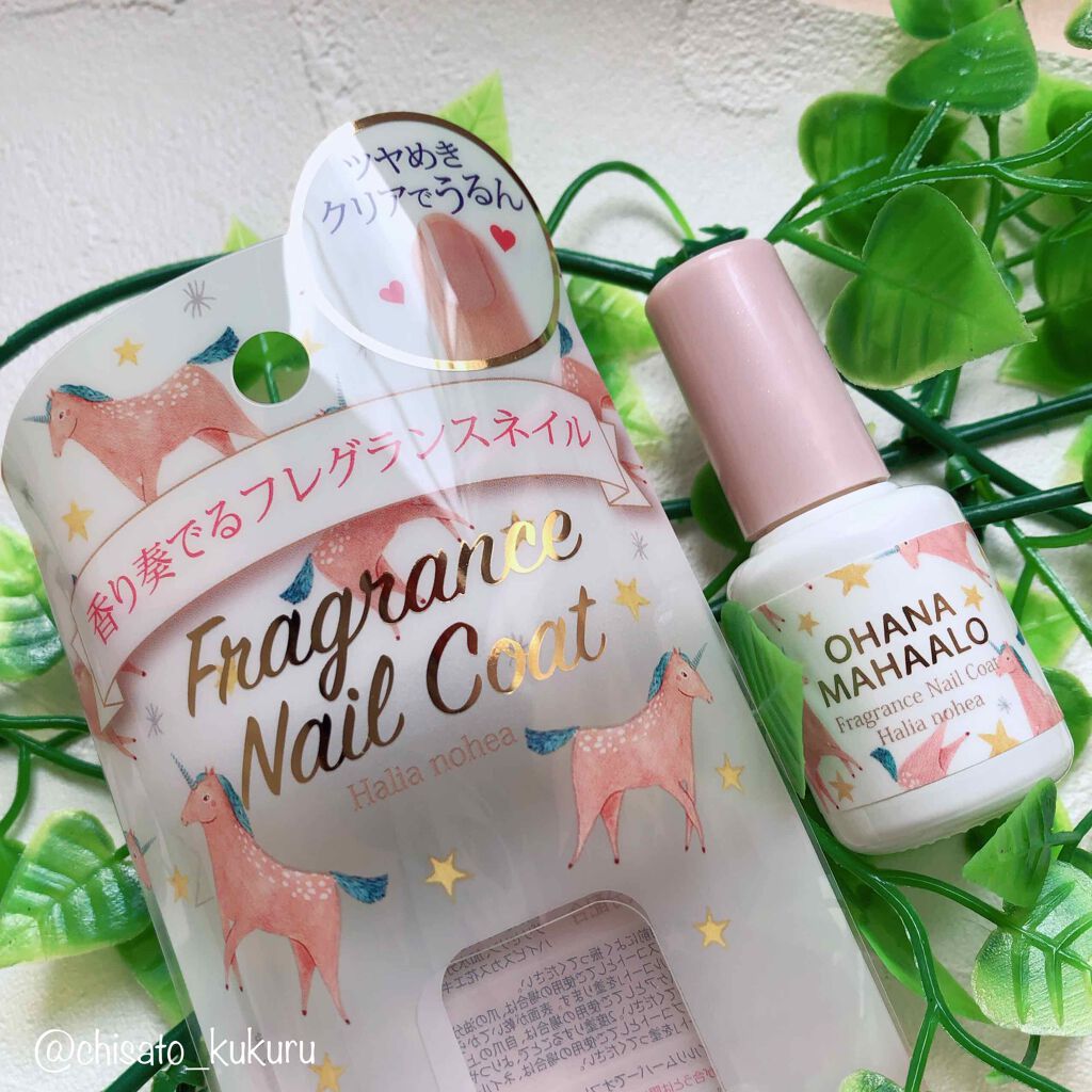 オハナ・マハロ フレグランスネイルコート/OHANA MAHAALO/オールインワンネイルを使ったクチコミ（3枚目）