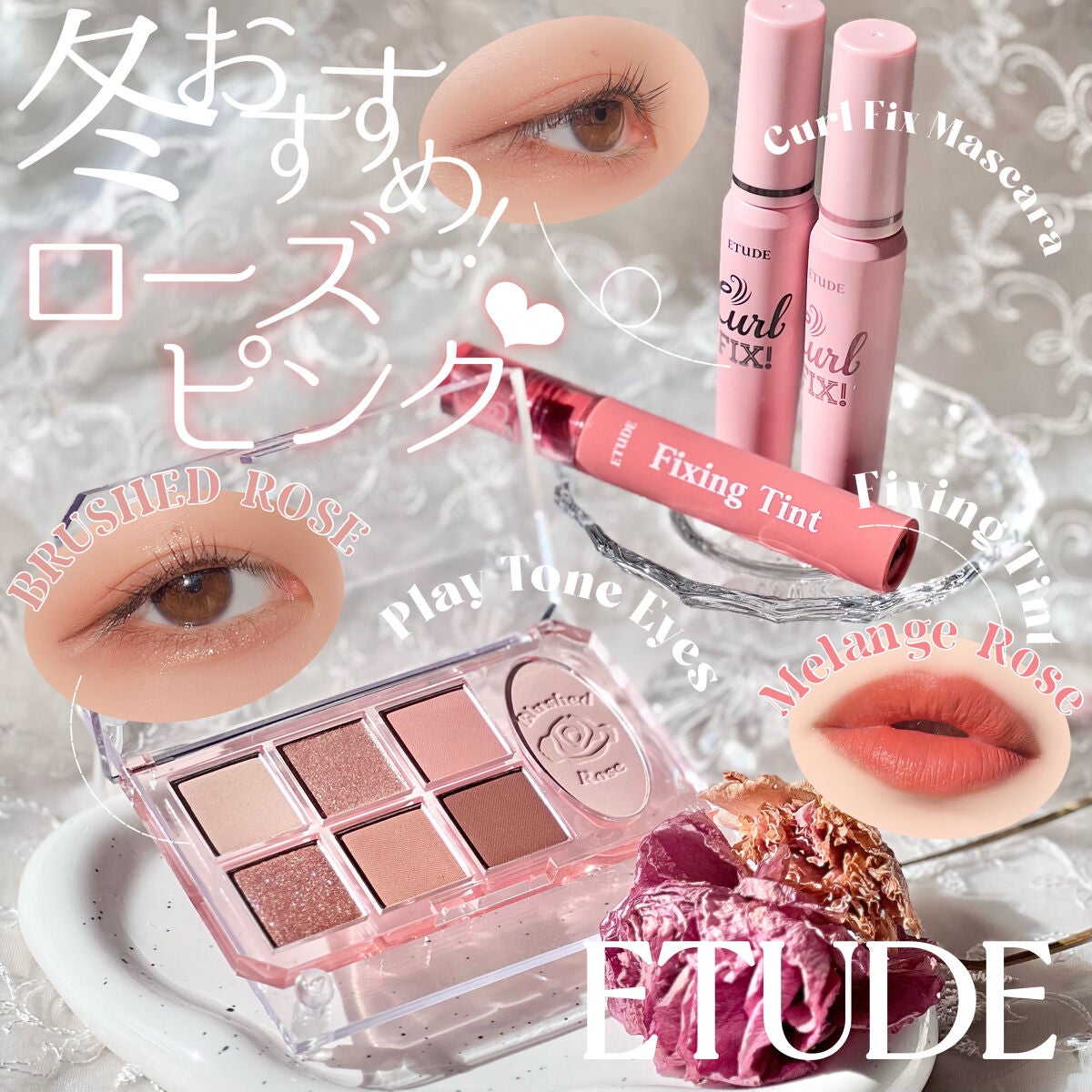 ラッシュパーム カールフィックスマスカラ/ETUDE/マスカラを使ったクチコミ(1枚目)