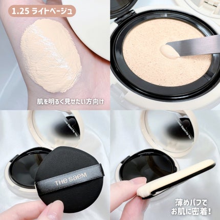 を使ったクチコミ(2枚目)