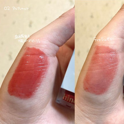 ムードインハンサーリキッドグロウ/hince/口紅を使ったクチコミ(2枚目)