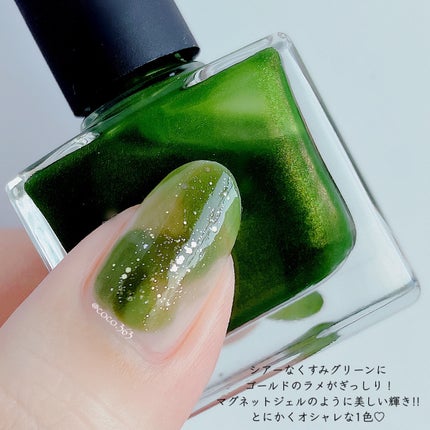 カラフルネイルズ/キャンメイク/マニキュアを使ったクチコミ(4枚目)