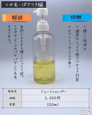 ケアテクトHB カラーシャンプーS／トリートメントS(しっとり)/N./シャンプー・コンディショナーを使ったクチコミ（5枚目）