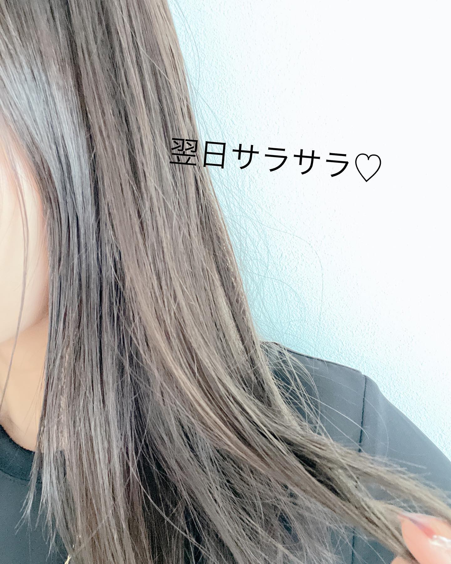 トリートメントプラス/Emma Cocarne/洗い流すヘアトリートメントを使ったクチコミ（3枚目）