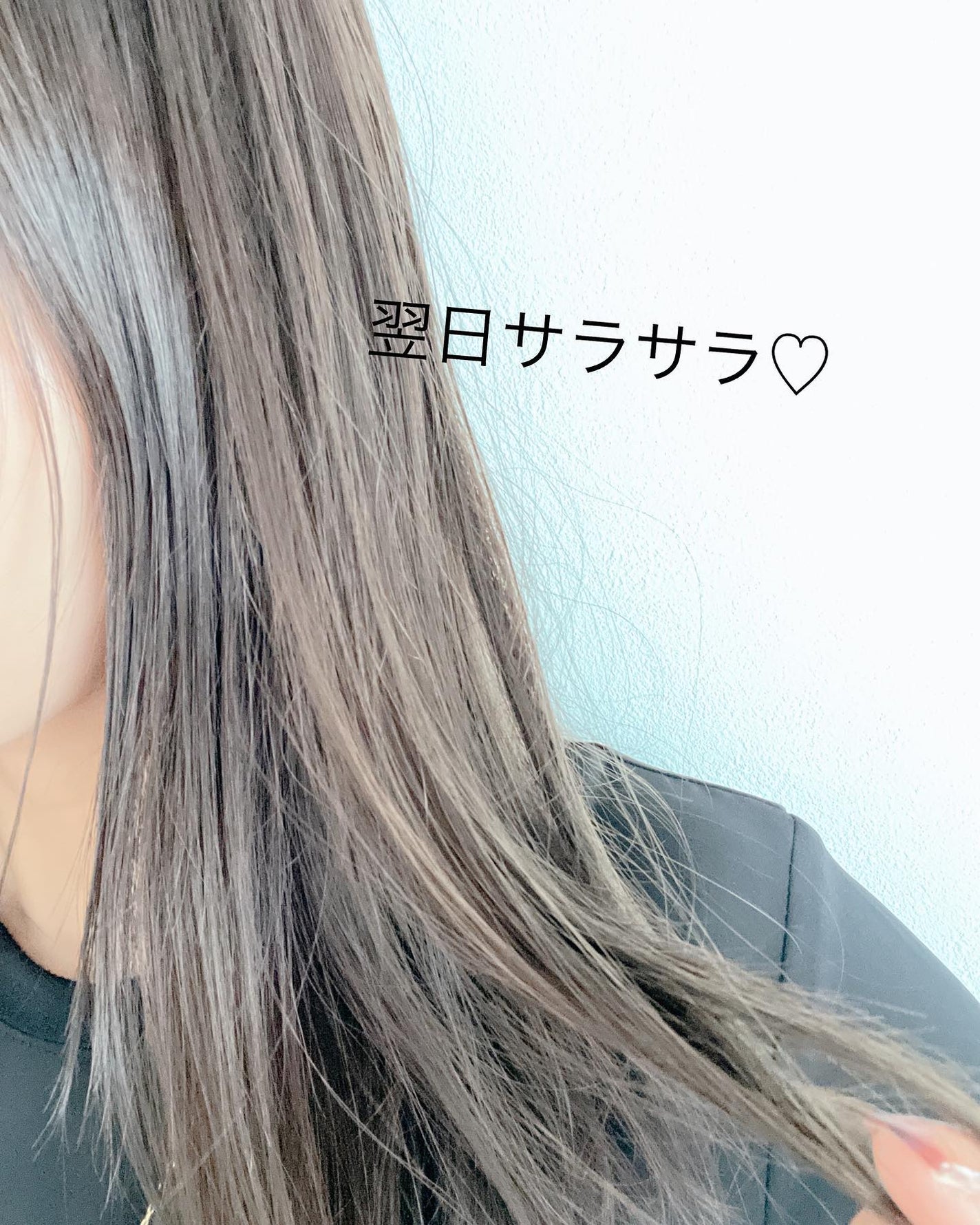 トリートメントプラス/Emma Cocarne/洗い流すヘアトリートメントを使ったクチコミ(3枚目)