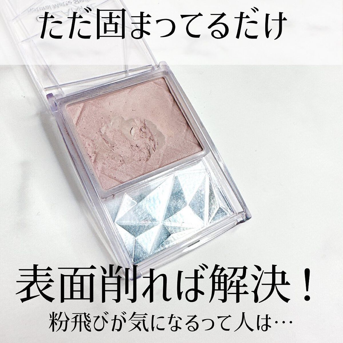 ナチュラルマットシェーディング/CEZANNE/シェーディングを使ったクチコミ(4枚目)