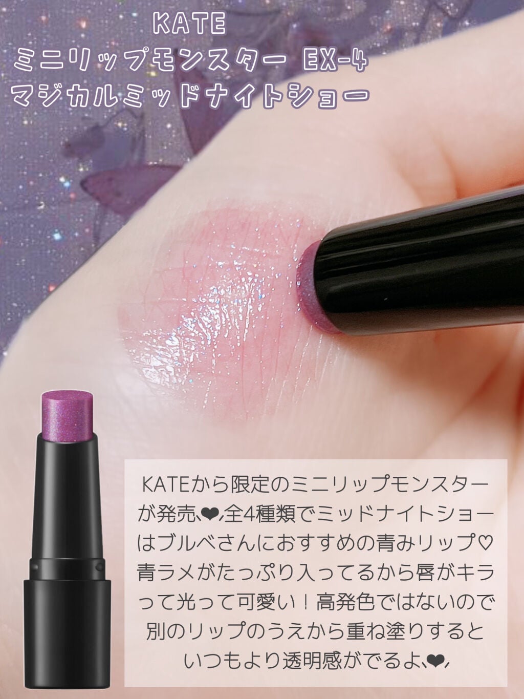 ケイト リップモンスター/KATE/口紅を使ったクチコミ(2枚目)