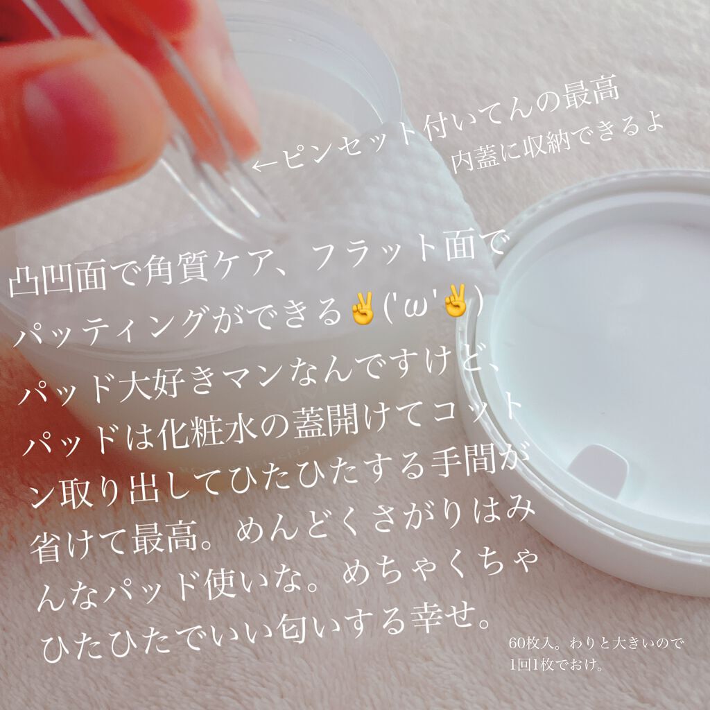 ローズウォーター スリーピングマスク/FEMMUE/フェイスクリームを使ったクチコミ(3枚目)