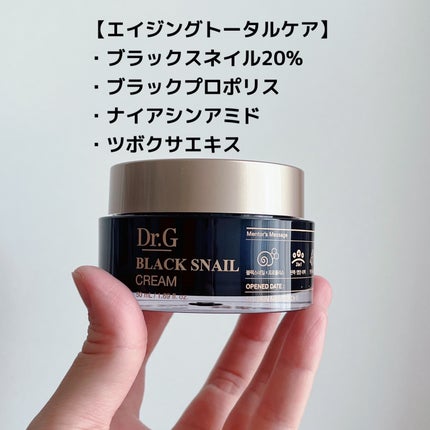 ブラックスネイル クリーム/Dr.G/フェイスクリームを使ったクチコミ(2枚目)