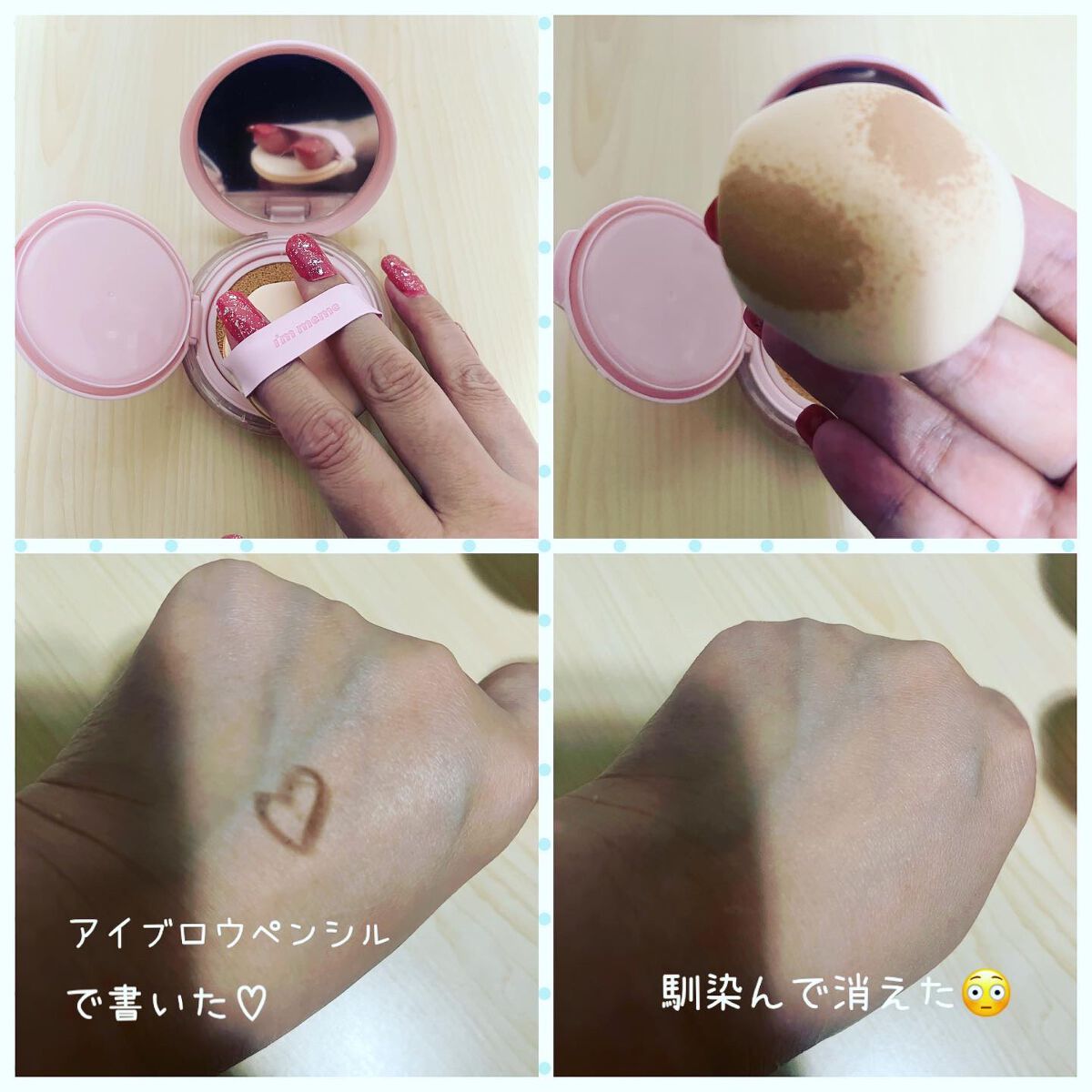 ワンダーベルベットラスティングクッション/i’m meme/クッションファンデーションを使ったクチコミ（3枚目）