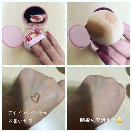 ワンダーベルベットラスティングクッション/i’m meme/クッションファンデーションを使ったクチコミ(3枚目)