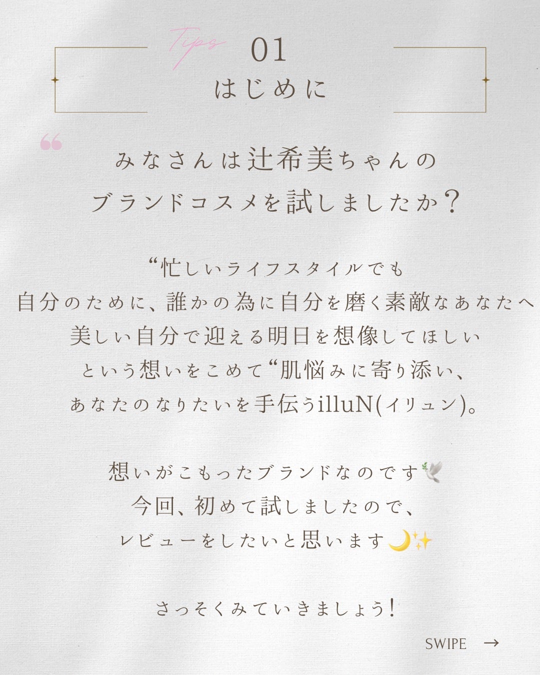 シカカーミングデイリースクラブウォッシュ/illuN/ボディスクラブを使ったクチコミ(2枚目)