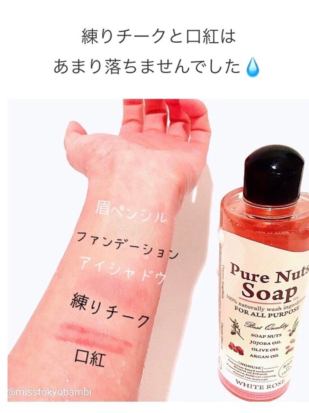 ピュアナッツソープ ホワイトローズの香り/ナチュラセラ/洗顔フォームを使ったクチコミ(6枚目)