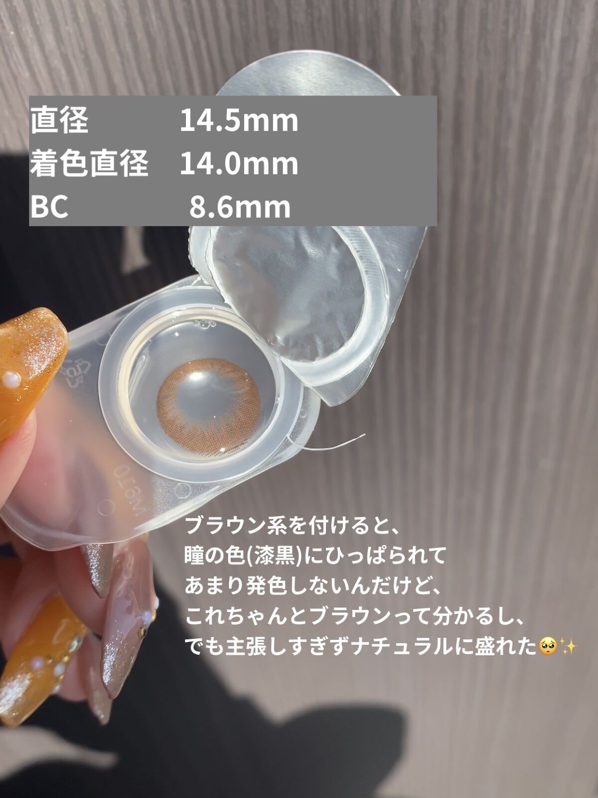 Flurry by colors 1day/Flurry by colors/ワンデー（１DAY）カラコンを使ったクチコミ（2枚目）