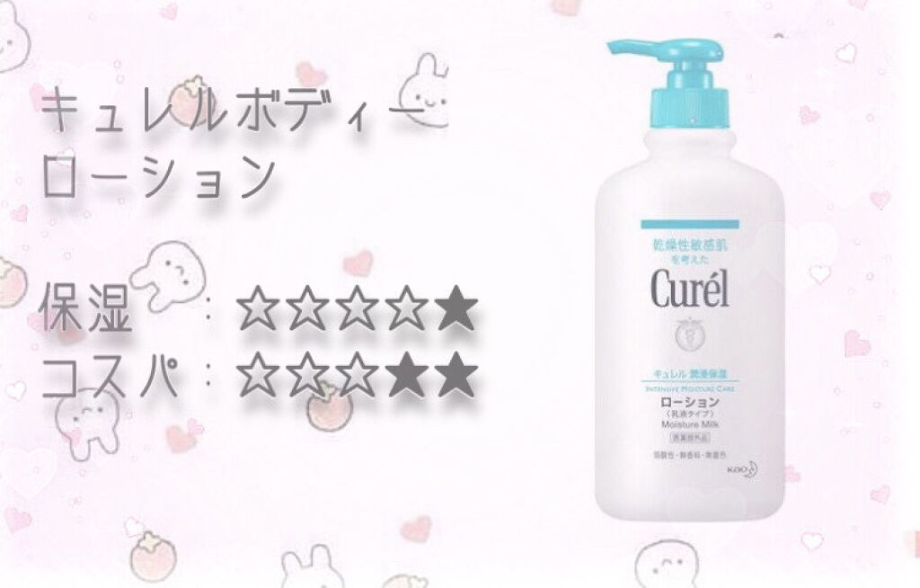 ヴァセリン アドバンスドリペア ボディローション 無香料/ヴァセリン/ボディローションを使ったクチコミ（3枚目）