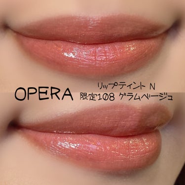 オペラ リップティント N/OPERA/口紅を使ったクチコミ（2枚目）