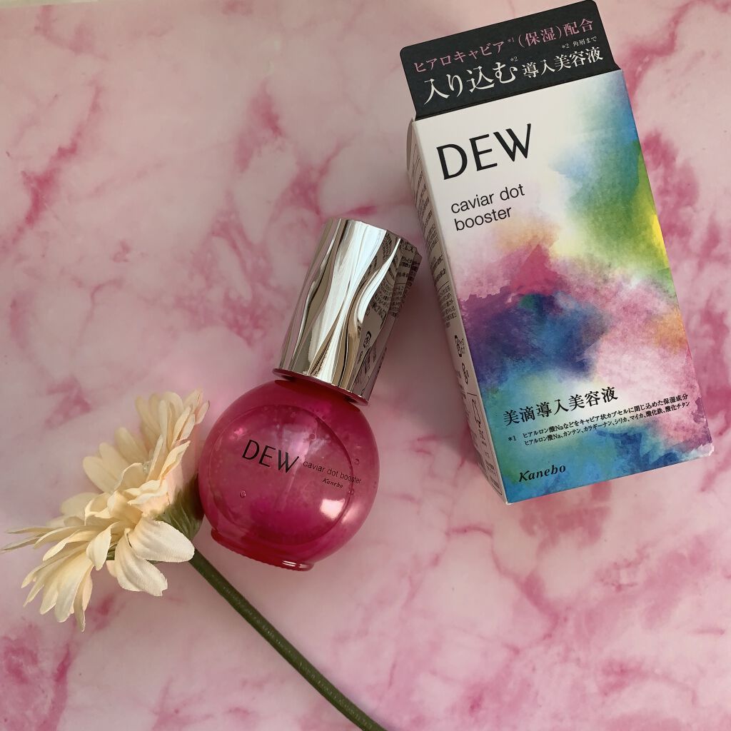 キャビアドットブースター/DEW/ブースター・導入液を使ったクチコミ（1枚目）